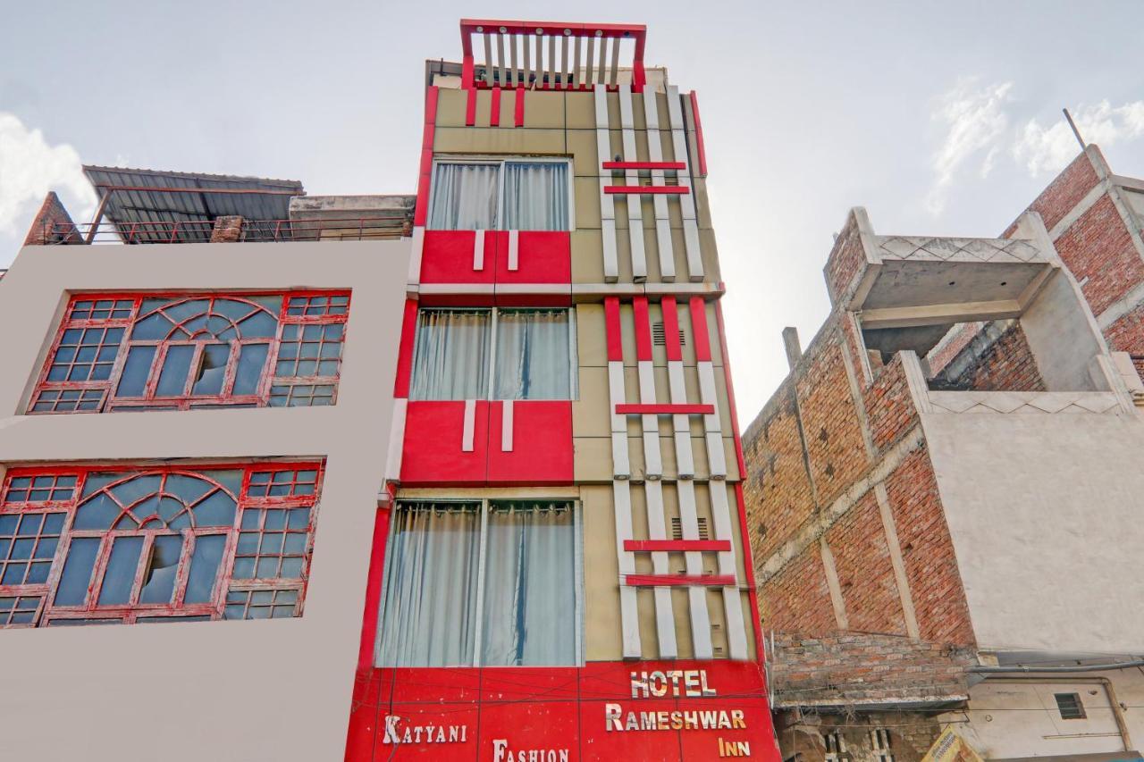 Muthiganj Hotel O Rameshwar מראה חיצוני תמונה