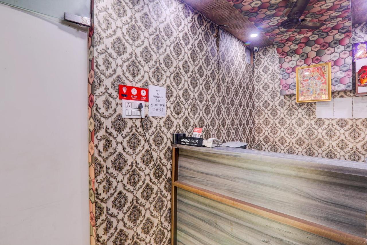 Muthiganj Hotel O Rameshwar מראה חיצוני תמונה
